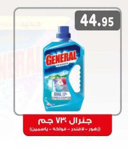 available at أسواق العثيم in Egypt - القاهرة