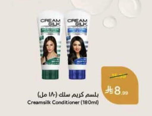 available at Hyper Panda in KSA, Saudi Arabia, Saudi - Khamis Mushait