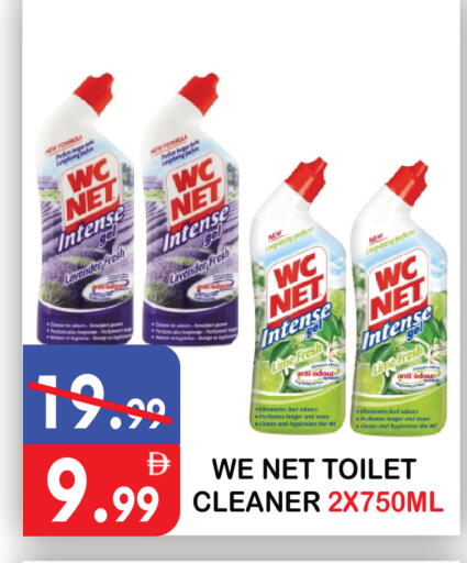 available at United Hypermarket in UAE - Dubai