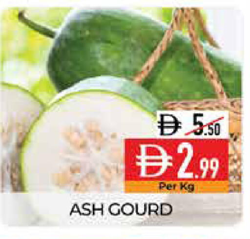 available at ديلايس سوبرماركت in الإمارات العربية المتحدة , الامارات - أبو ظبي