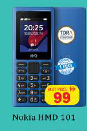 available at Gulf Hypermarket LLC in UAE - Ras al Khaimah