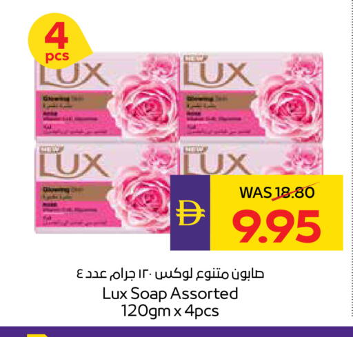 available at ADCOOP in UAE - Abu Dhabi