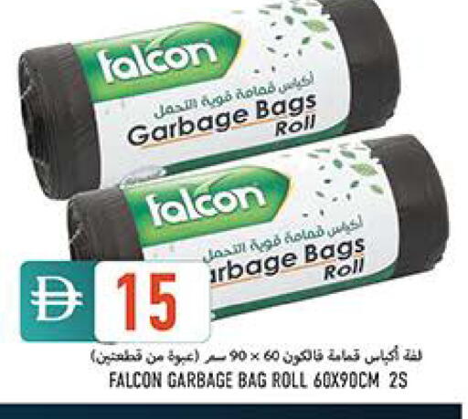 available at  روابي ماركت عجمان in الإمارات العربية المتحدة , الامارات - الشارقة / عجمان