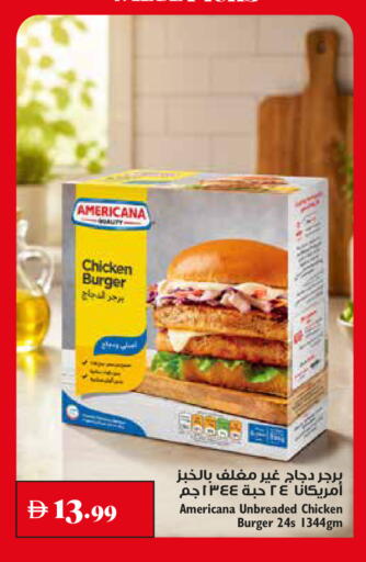 available at Trolleys Supermarket in UAE - Sharjah / Ajman