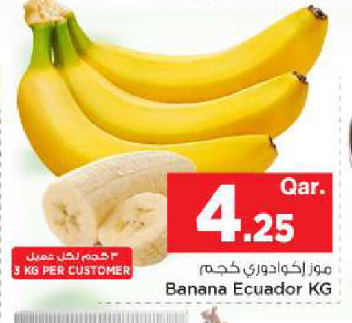 Banana from Ecuador available at Mark & Save  in Qatar - Al-Shahaniya