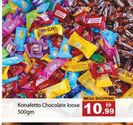 available at Gulf Hypermarket LLC in UAE - Ras al Khaimah
