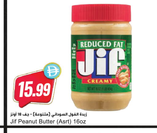available at المايا سوبرماركت in الإمارات العربية المتحدة , الامارات - دبي