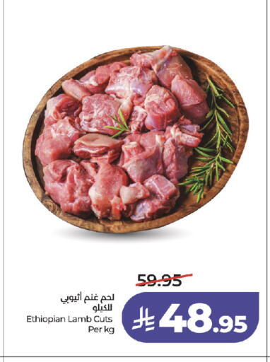 available at لولو هايبرماركت in مملكة العربية السعودية, السعودية, سعودية - جدة