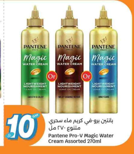 available at سيتي هايبرماركت in قطر - الوكرة