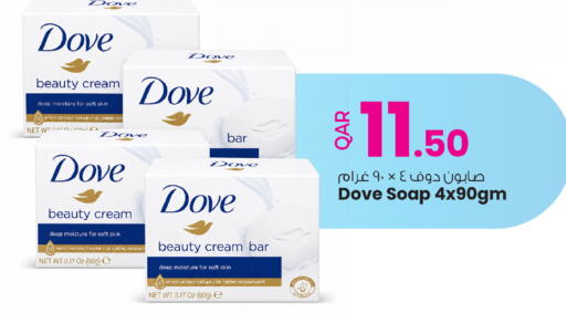 available at أنصار جاليري in قطر - الضعاين
