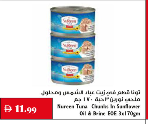 available at Trolleys Supermarket in UAE - Sharjah / Ajman