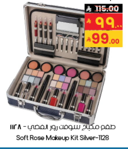 available at City Flower in KSA, Saudi Arabia, Saudi - Al-Kharj