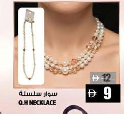 available at هاشم هايبرماركت in الإمارات العربية المتحدة , الامارات - الشارقة / عجمان