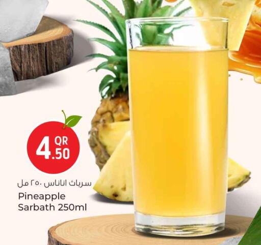 Pineapple available at سفاري هايبر ماركت in قطر - أم صلال
