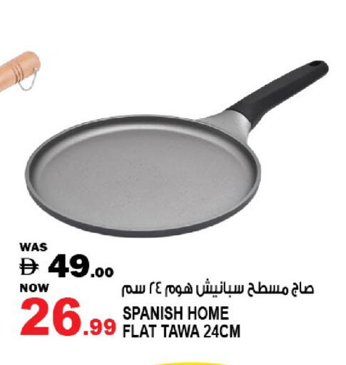 available at Hashim Hypermarket in UAE - Sharjah / Ajman