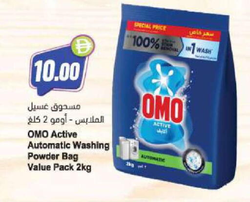 available at المايا سوبرماركت in الإمارات العربية المتحدة , الامارات - أبو ظبي