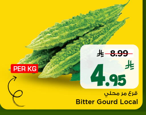 available at مارك & سيف in مملكة العربية السعودية, السعودية, سعودية - الخبر‎