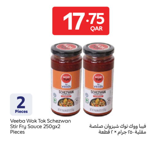 available at Carrefour in Qatar - Al Daayen
