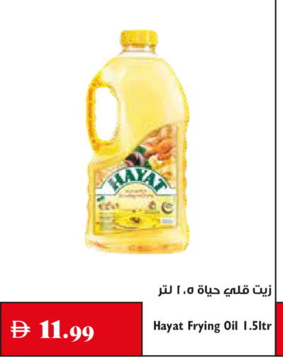 available at Trolleys Supermarket in UAE - Sharjah / Ajman