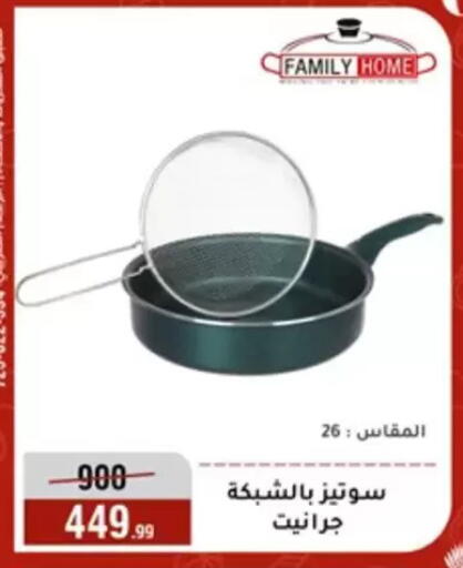 available at Al Morshedy  in Egypt - Cairo