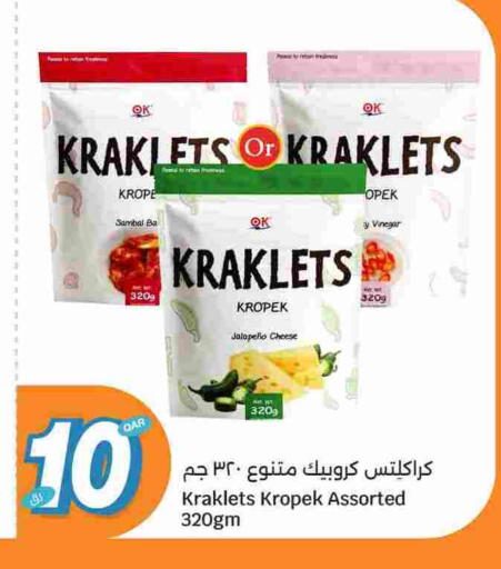 available at City Hypermarket in Qatar - Doha