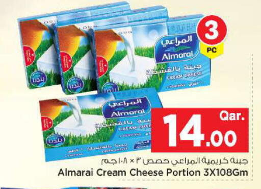 available at Mark & Save  in Qatar - Al-Shahaniya