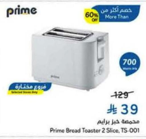 available at Hyper Panda in KSA, Saudi Arabia, Saudi - Al Khobar