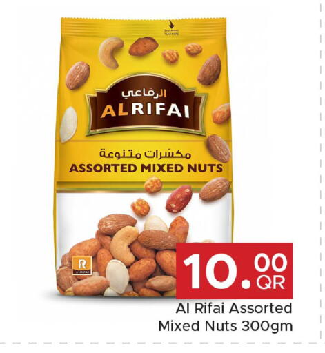 available at Family Food Centre in Qatar - Al Wakra