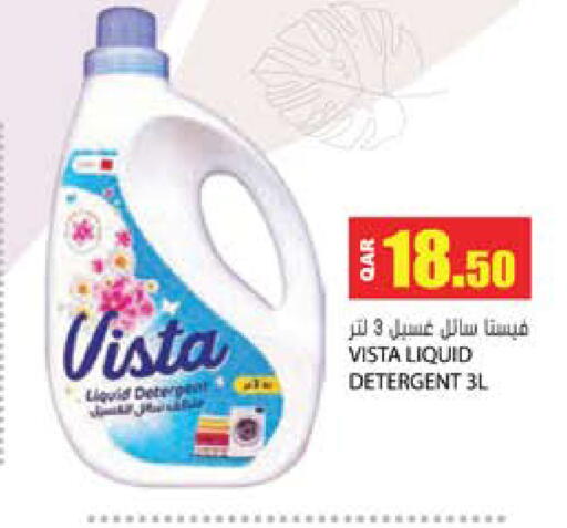 available at جراند هايبرماركت in قطر - الضعاين