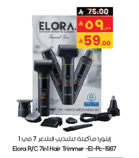 available at City Flower in KSA, Saudi Arabia, Saudi - Riyadh