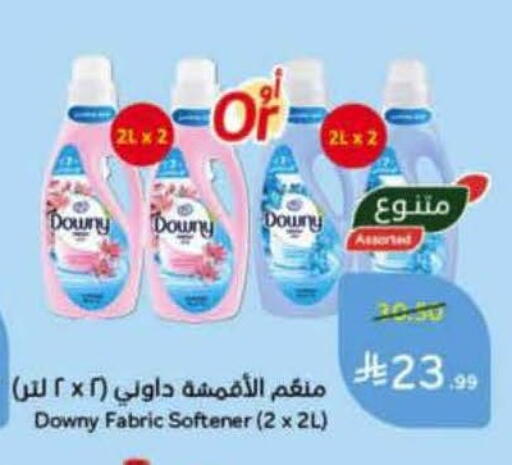 available at Hyper Panda in KSA, Saudi Arabia, Saudi - Khamis Mushait