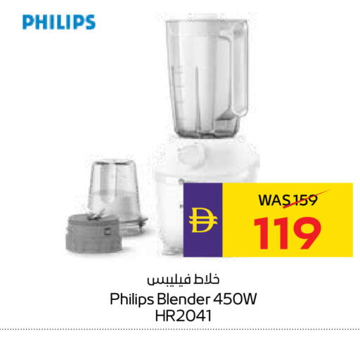 available at ADCOOP in UAE - Abu Dhabi