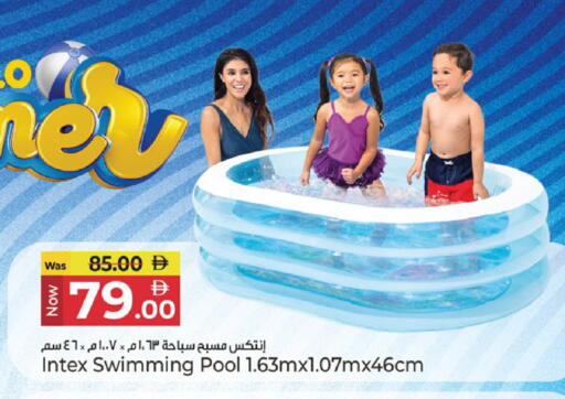 available at Kenz Hypermarket in UAE - Sharjah / Ajman