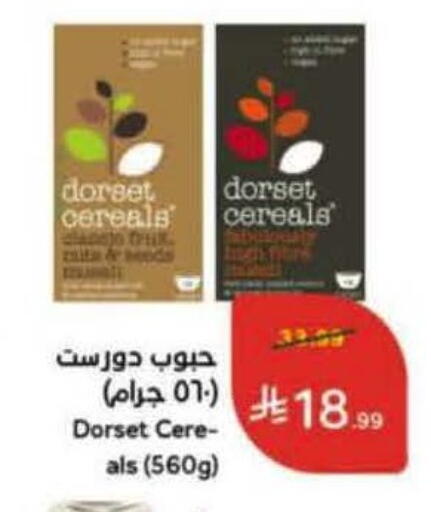 available at Hyper Panda in KSA, Saudi Arabia, Saudi - Tabuk