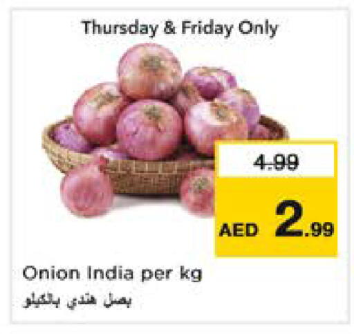 Onion from India available at نستو هايبرماركت in الإمارات العربية المتحدة , الامارات - الشارقة / عجمان