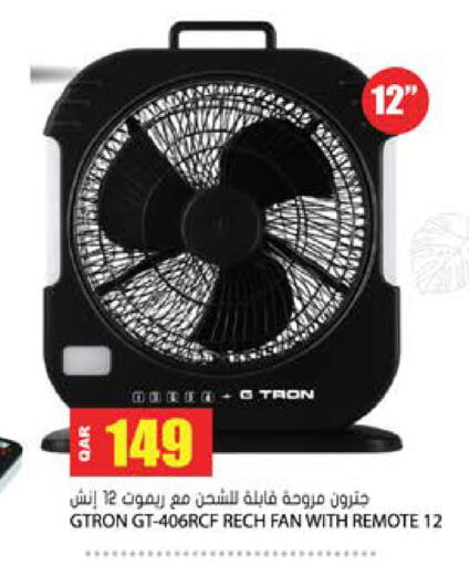available at Grand Hypermarket in Qatar - Al-Shahaniya