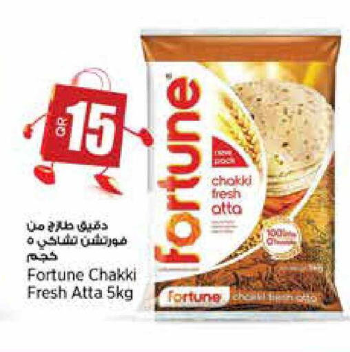 available at New Indian Supermarket in Qatar - Al-Shahaniya