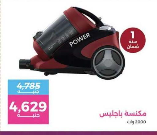 available at Raneen in Egypt - Cairo