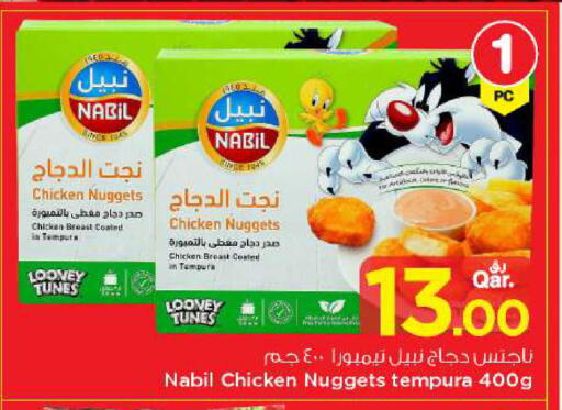 available at Mark & Save  in Qatar - Al-Shahaniya