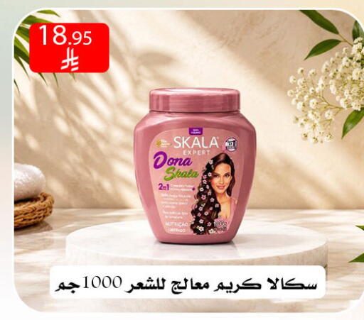 available at ركن العائلة in مملكة العربية السعودية, السعودية, سعودية - الرياض