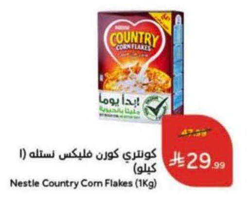 available at Hyper Panda in KSA, Saudi Arabia, Saudi - Tabuk