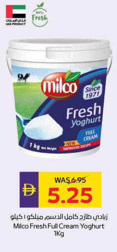 available at ADCOOP in UAE - Abu Dhabi