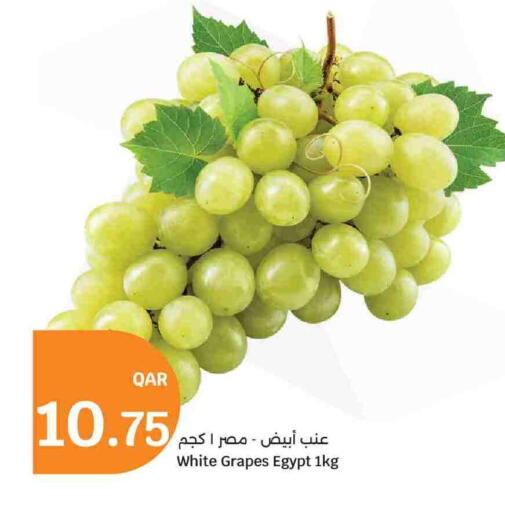 Grapes from Egypt available at سيتي هايبرماركت in قطر - الضعاين