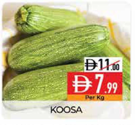 available at ديلايس سوبرماركت in الإمارات العربية المتحدة , الامارات - أبو ظبي