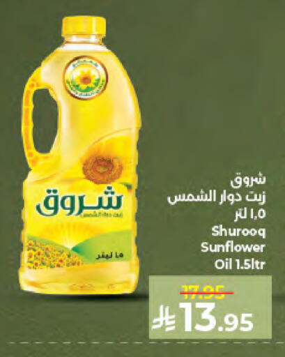 available at كبايان هايبرماركت in مملكة العربية السعودية, السعودية, سعودية - جدة