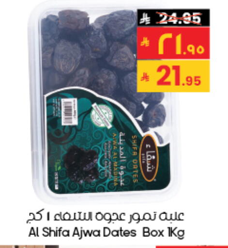 available at City Flower in KSA, Saudi Arabia, Saudi - Riyadh