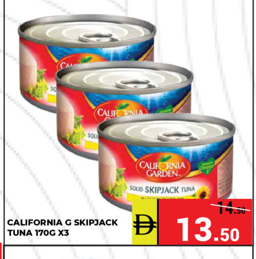 available at كيرالا هايبرماركت in الإمارات العربية المتحدة , الامارات - رَأْس ٱلْخَيْمَة