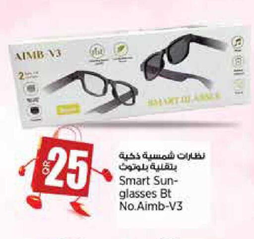 available at سوبر ماركت الهندي الجديد in قطر - أم صلال