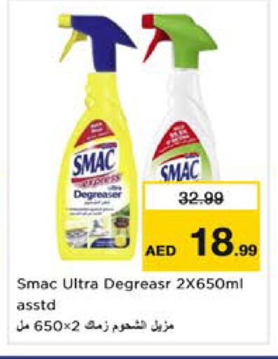 available at Nesto Hypermarket in UAE - Dubai