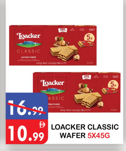 available at United Hypermarket in UAE - Dubai